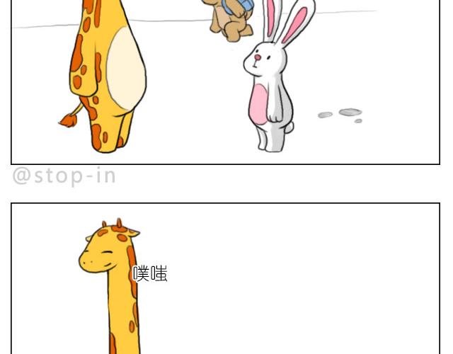 我懂你8