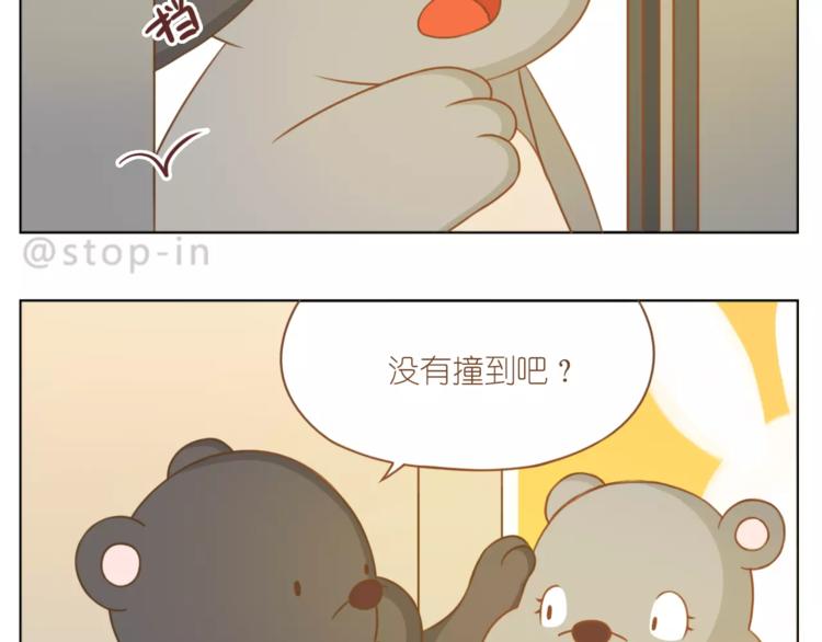 第181话 有朋友真好3