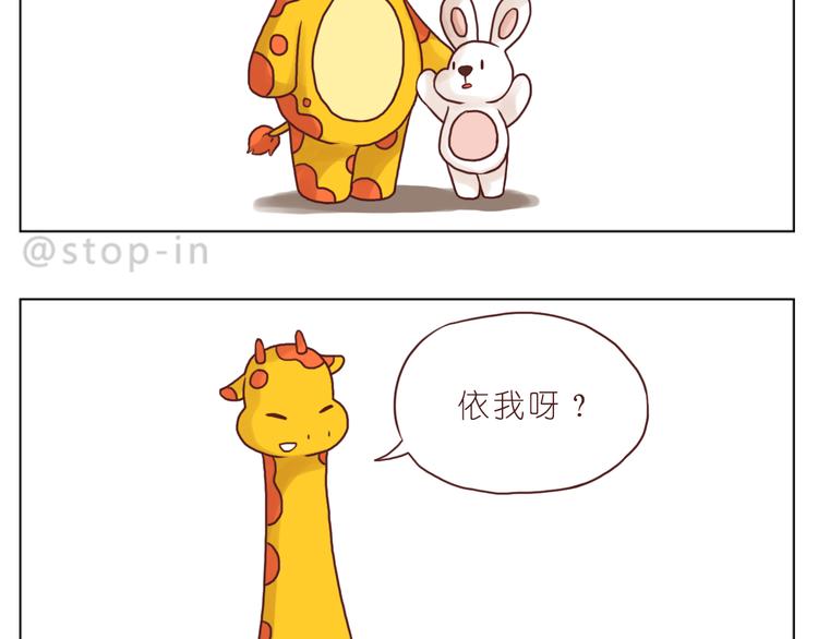 太阳当空照，你在对我笑8