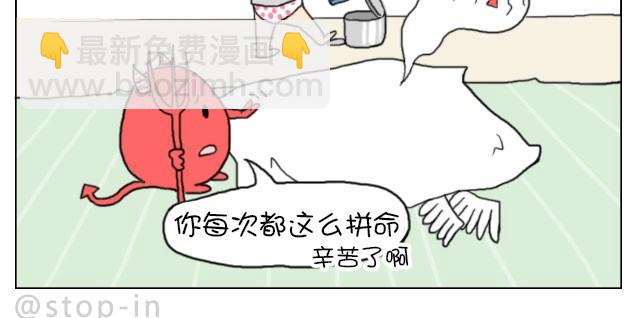 你就是不想让我们过舒服日子！19