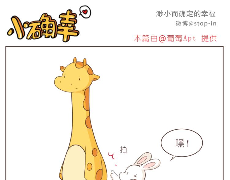 第223话 我的心中了一箭10
