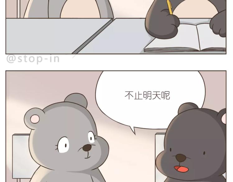 第177话 我一直在17
