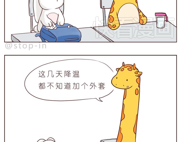 朋友7