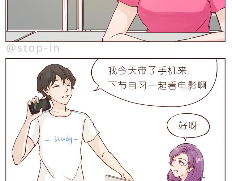 和你在一起的时光16