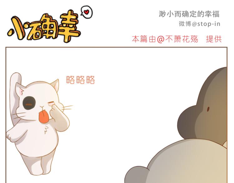 第192话 宠溺的爱5