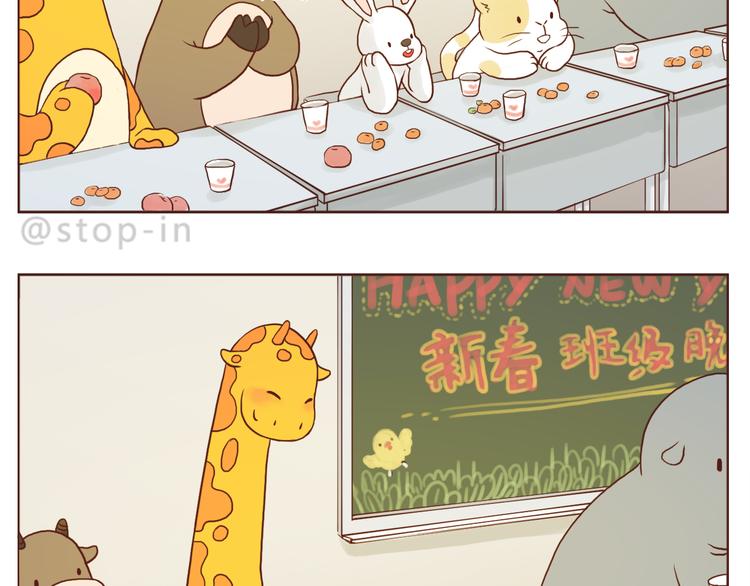 让我心动的你啊18