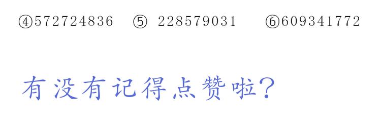 第220话 你的宝贝在这里25