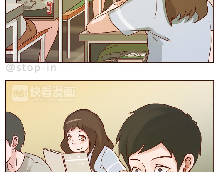 温暖的目光3
