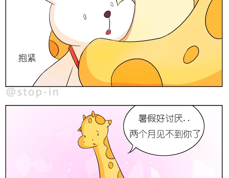 247 没有你的日子我都不喜欢18