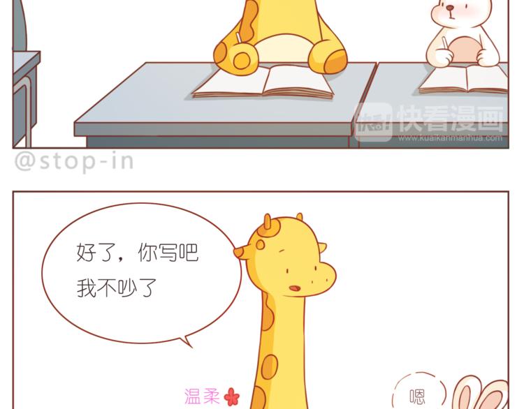 第209话 最怕没有你8
