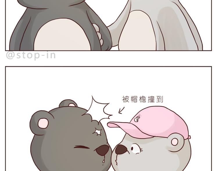 逗逗可爱的你7