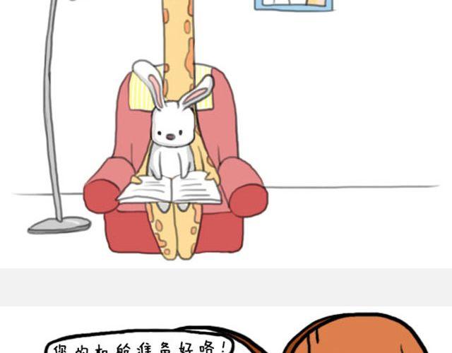 愿我们都有这样的好朋友21