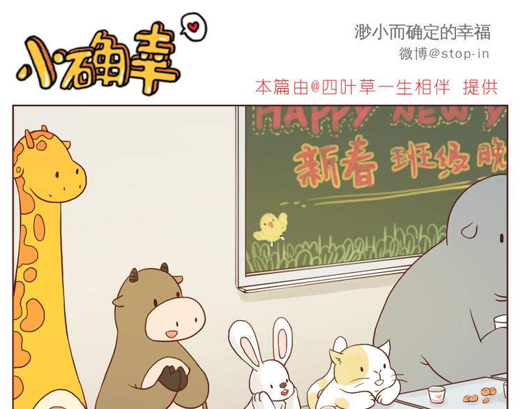 让我心动的你啊15
