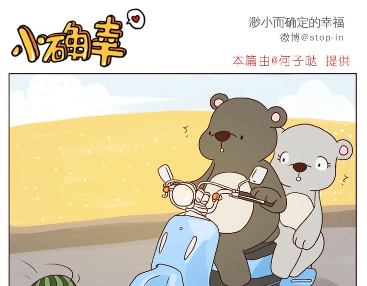只想和你在一起15