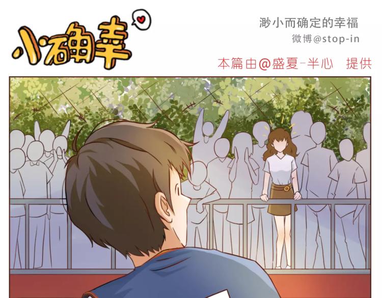 第186话 每一眼都是你15
