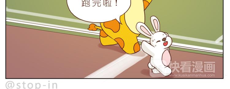 好朋友像家人14