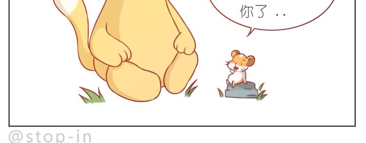第209话 最怕没有你19