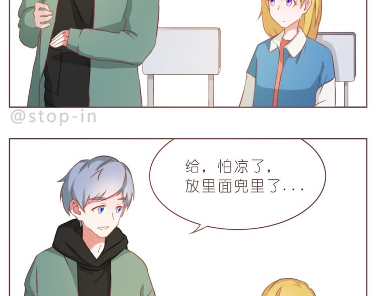第214话 我好喜欢你3