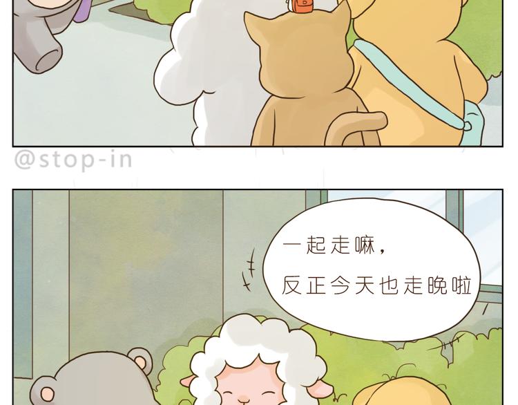好朋友像家人8