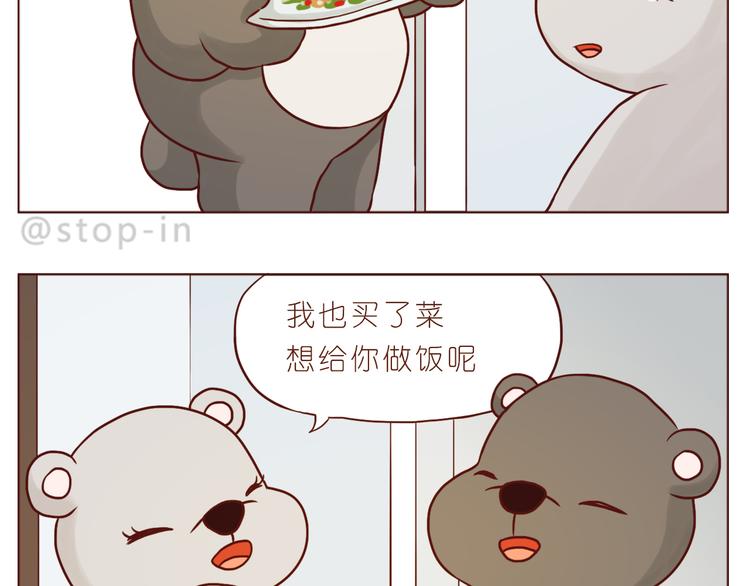 那些幸福的小片段13