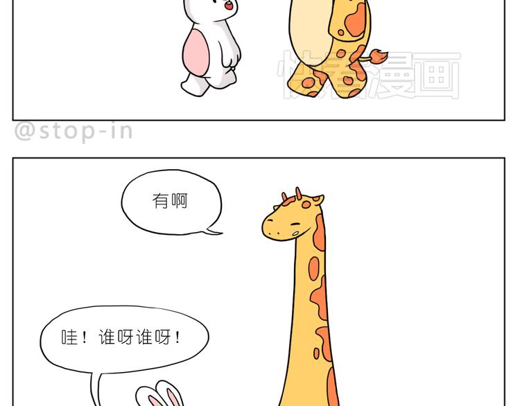 最甜蜜的瞬间7