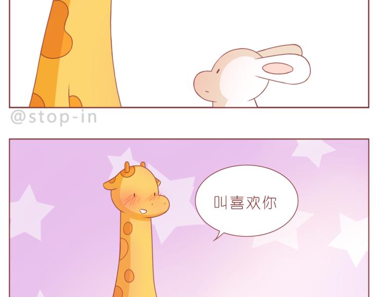 第193话 小小的幸福8