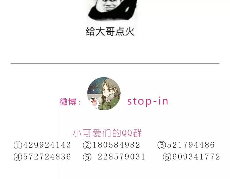 第185话 你走进我的梦里26