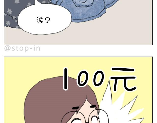 你就是不想让我们过舒服日子！2