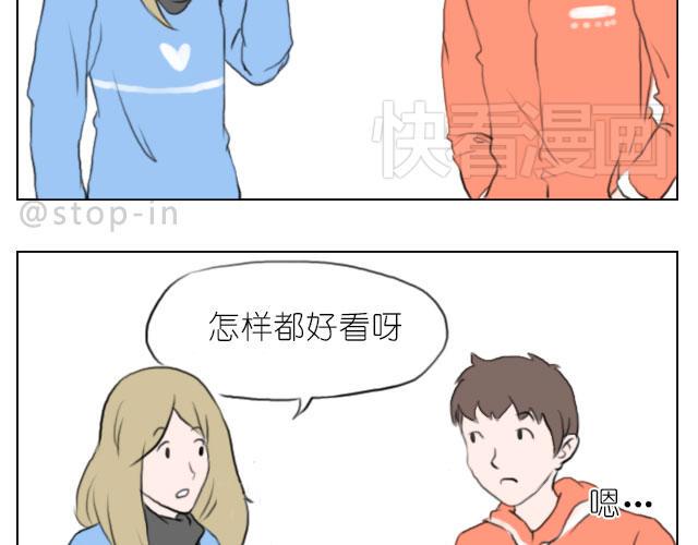 我喜欢你呀2