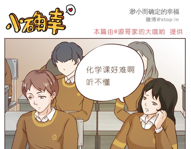 我想对你好10