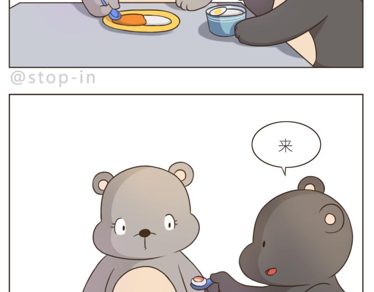 第202话 那一点点的心动6