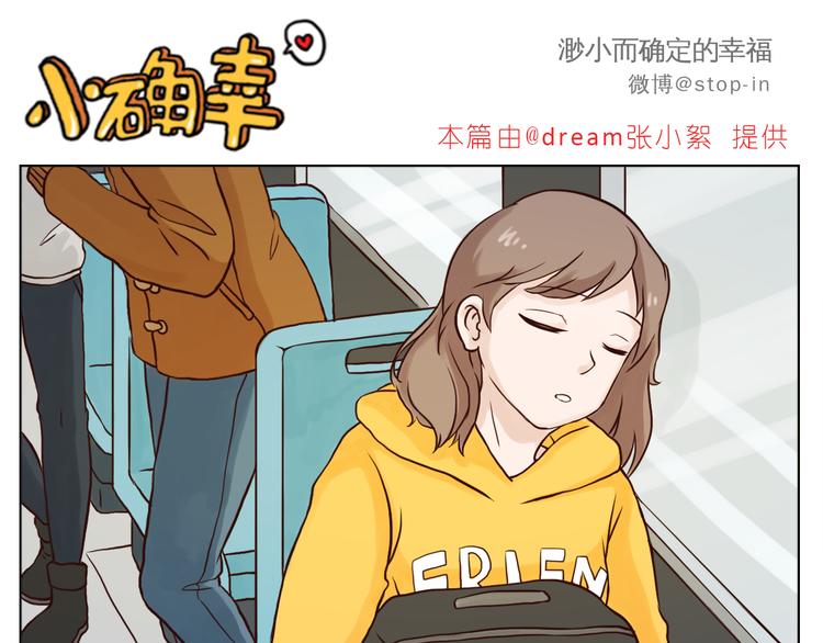 小小的举动5