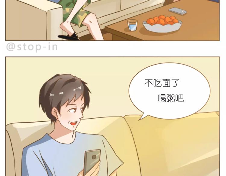 第189话 可爱的爸爸啊16