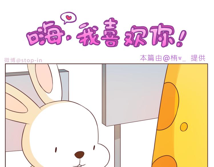 第227话 你是我的5