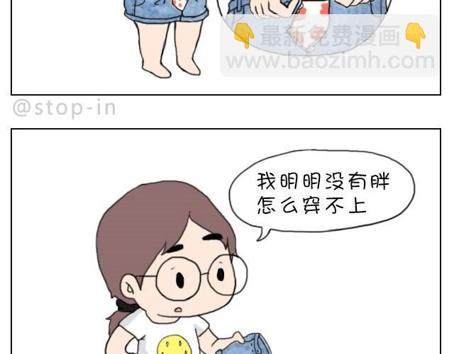 你就是不想让我们过舒服日子！6