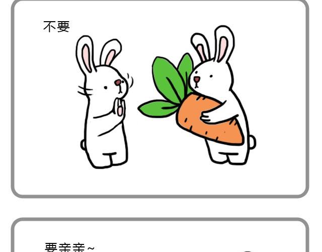 因为是你14