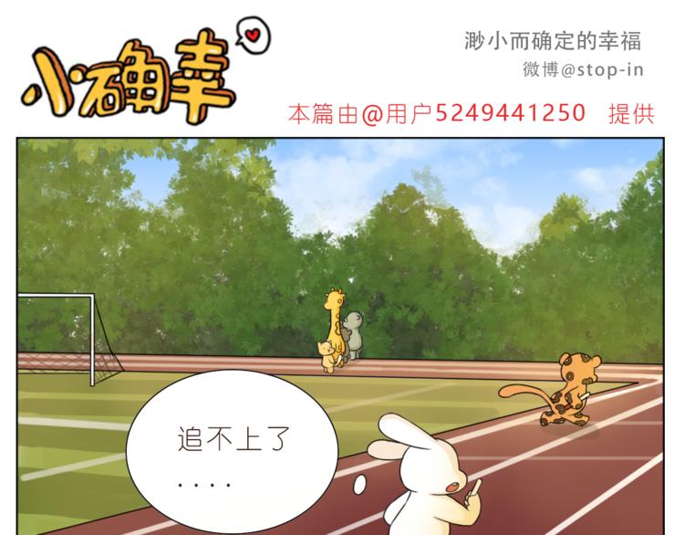 第200话 我心里的你0