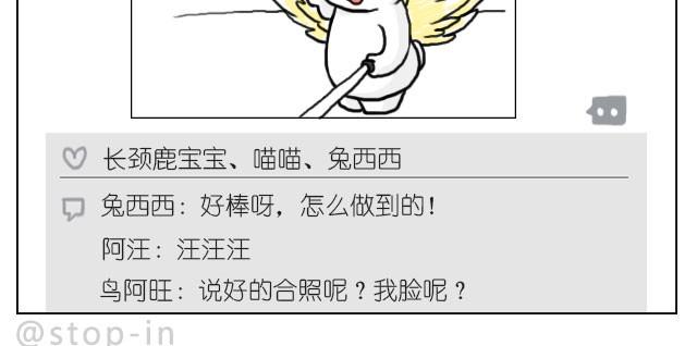 你太可爱了19