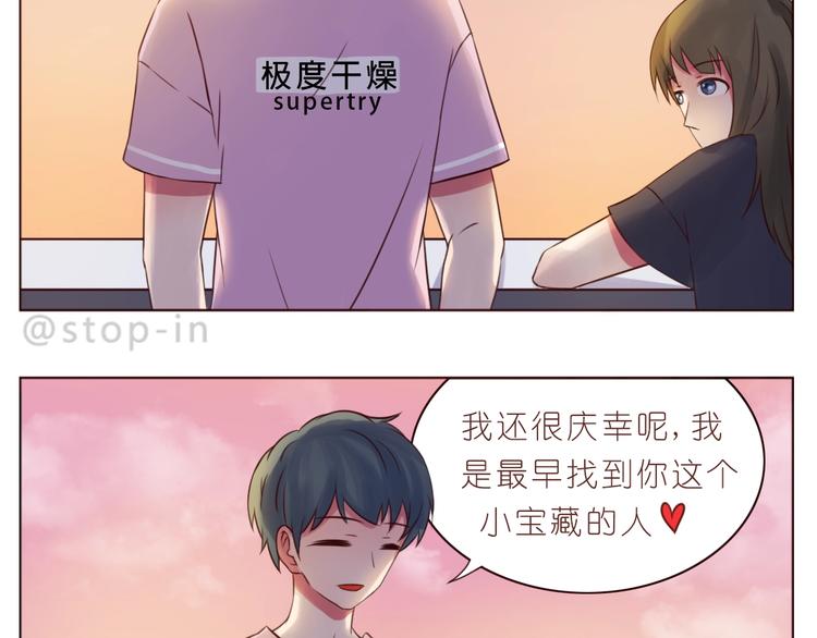 第236话 你就是我的宝藏18