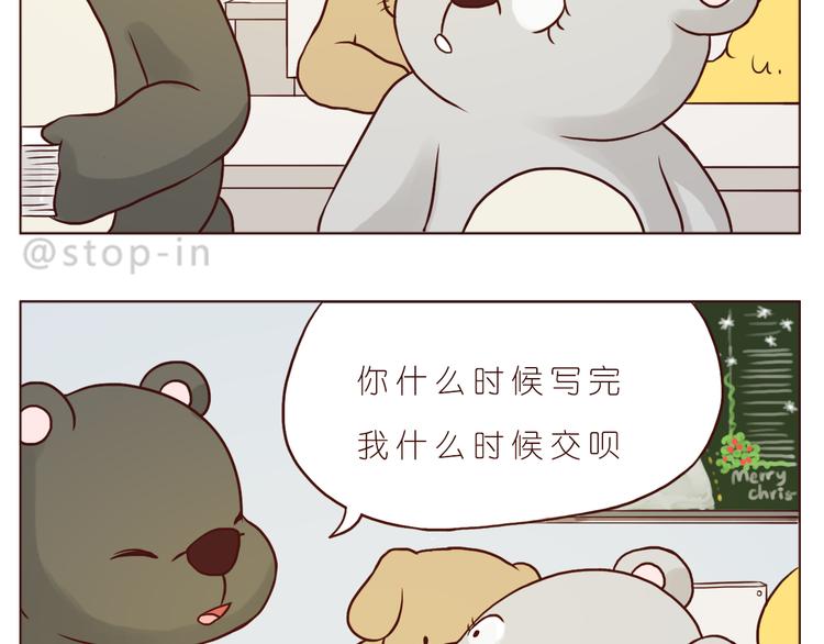 圣诞节快乐13