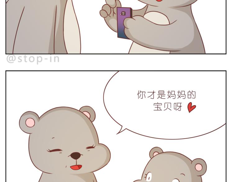 第220话 你的宝贝在这里17