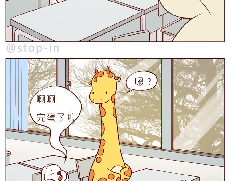 再甜的梦都不及你在我身边11