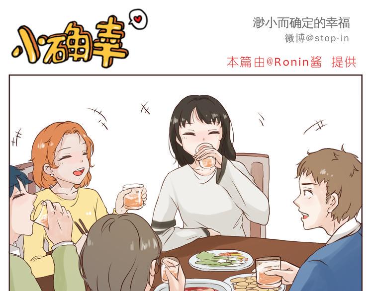 我想对你好0