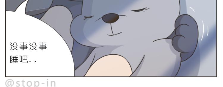 第200话 我心里的你14