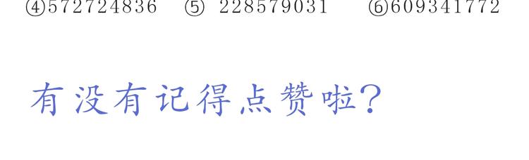 第238话  爱情藏在细节中25