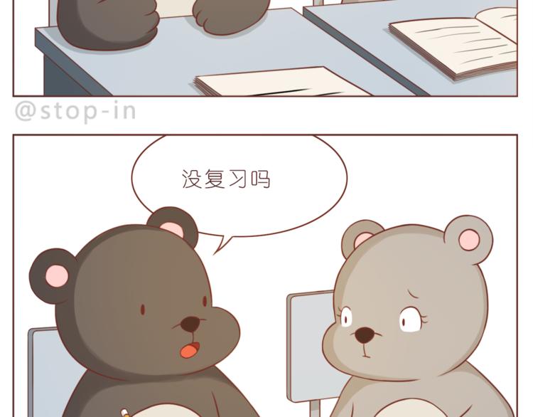 第224话 没事儿，有我呢～1