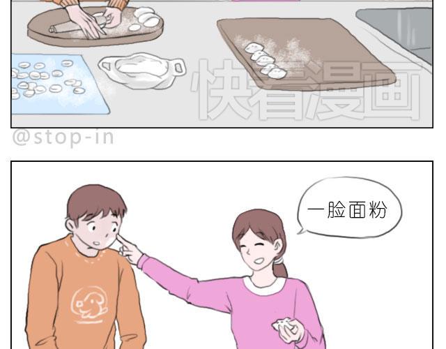 心动一秒就够了2