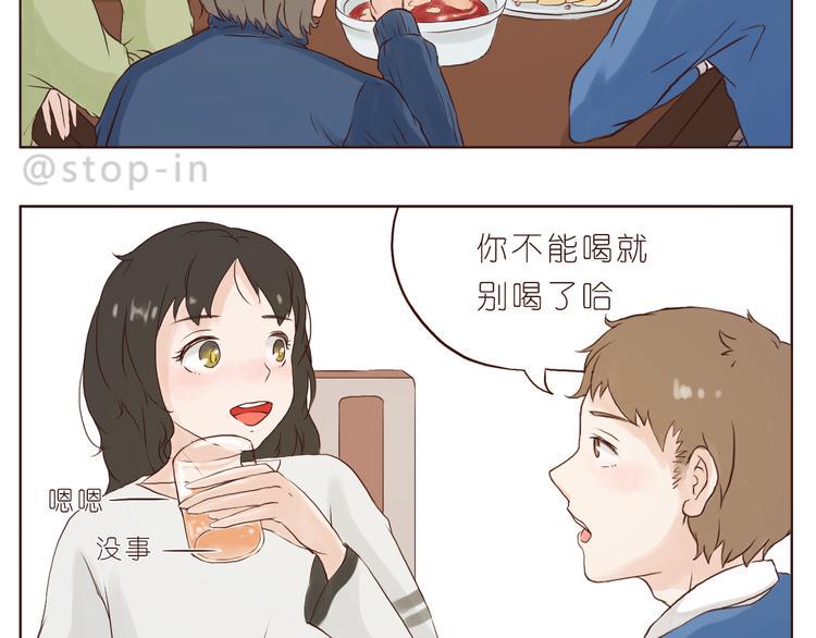 我想对你好1