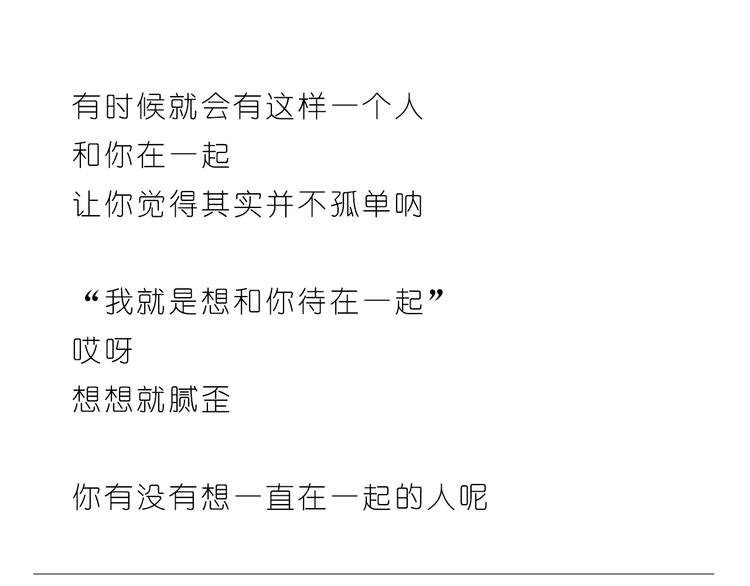 我和你一起23