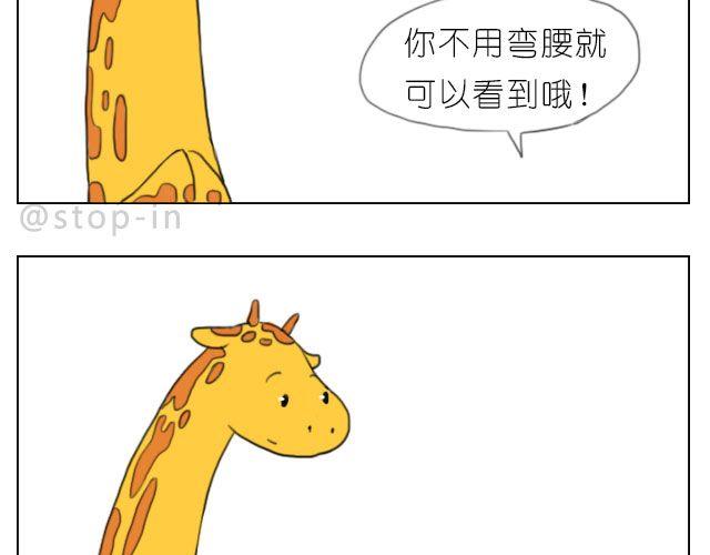 脸红的苹果12